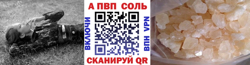 Купить закладки  Белозерск  Альфа ПВП крисы CK 