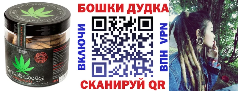 Купить закладки  Белозерск  Еда ТГК конопля 