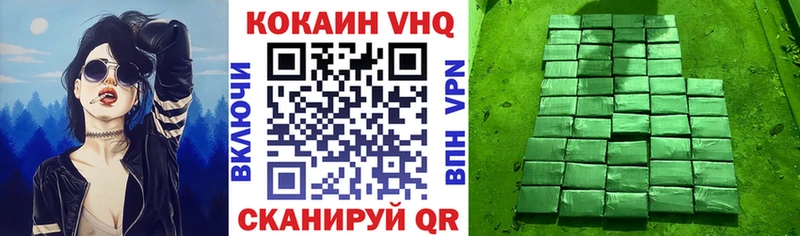 COCAIN Fish Scale  Купить закладки  Белозерск 