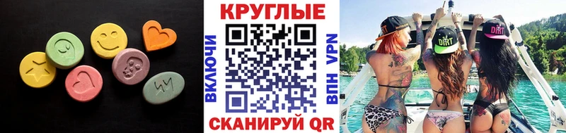 Экстази Cube  Купить закладки  Белозерск 