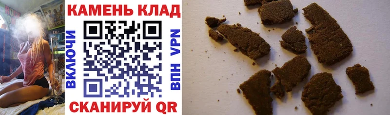 ГАШ AMNESIA HAZE  Купить  Белозерск 