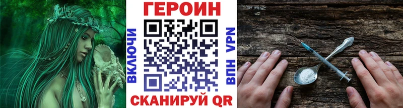 Купить  Белозерск  Героин белый 