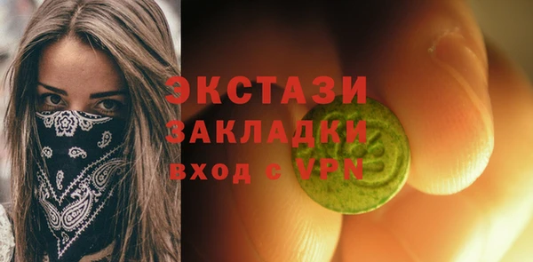 MDMA Богородск