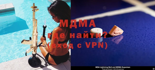 бутик Богородицк