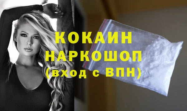 бутик Богородицк