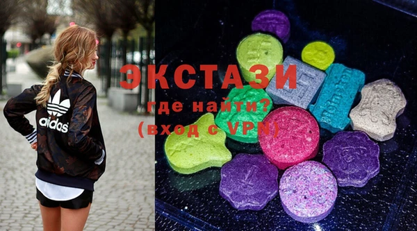 MDMA Богородск