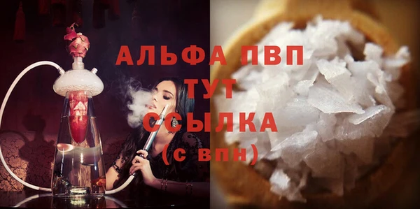 MDMA Богородск