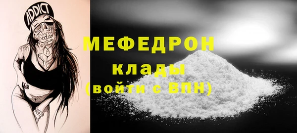 MDMA Богородск