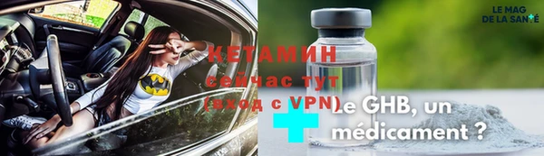 бутик Богородицк