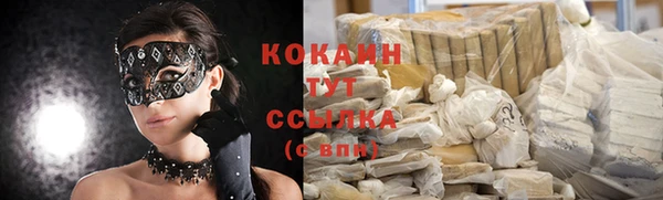 бутик Богородицк