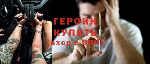 бутик Богородицк