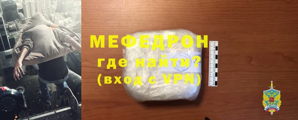 кокаин Богданович