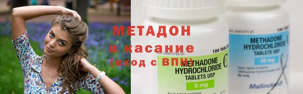 MDMA Богородск