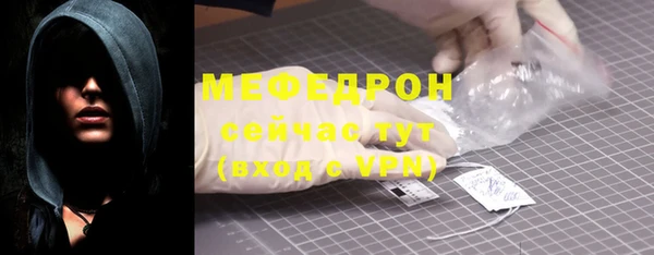 бутик Богородицк