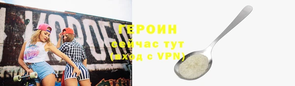 бутик Богородицк