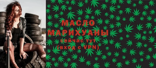 MDMA Богородск