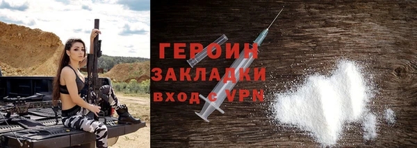 MDMA Богородск