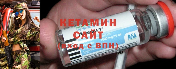 бутик Богородицк
