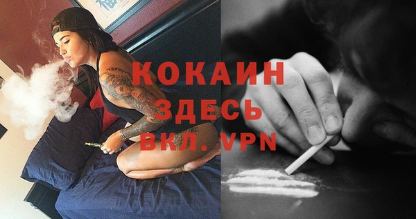 бутик Богородицк