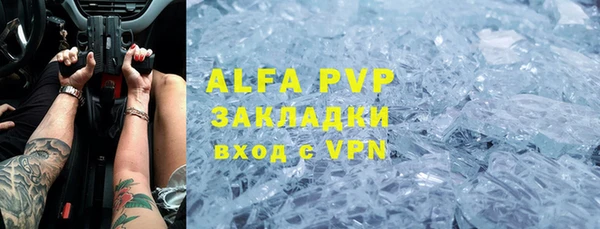 MDMA Богородск