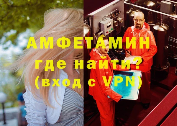 MDMA Богородск