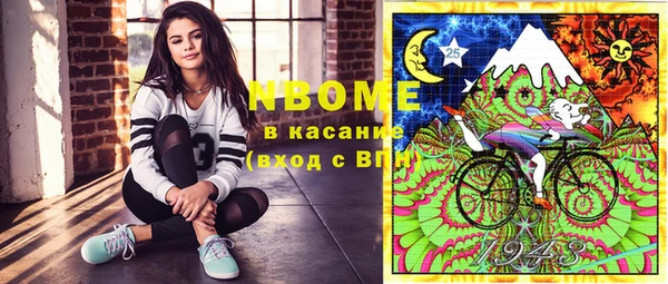 MDMA Богородск