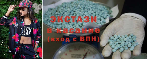 MDMA Богородск