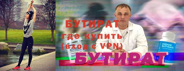 кокаин Богданович