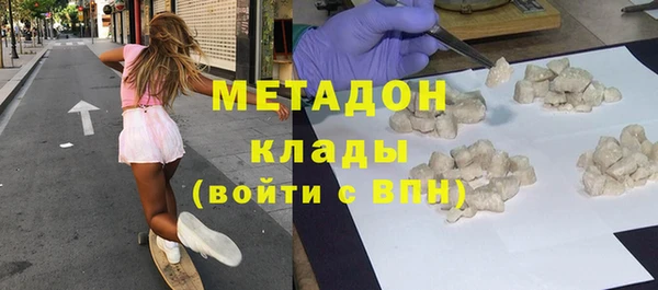 MDMA Богородск