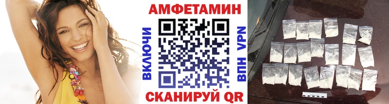 Купить где  Белозерск  Первитин Methamphetamine 