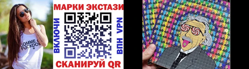 Купить закладки  Белозерск  Марки 25I-NBOMe 1,5мг 