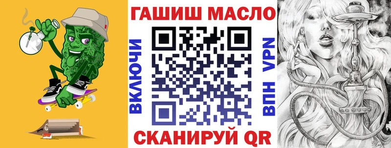 ТГК THC oil  Купить закладки  Белозерск 