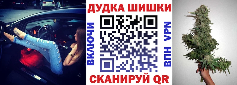 Купить где  Белозерск  Бошки Шишки Ganja 